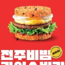 롯데리아인천 - 남동구 논고개로 73 | 롯데리아인천