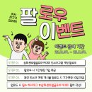 삼화센트럴 골프아카데미 이미지