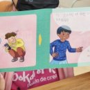 동부초등학교 내 이미지