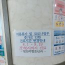 심소아청소년과