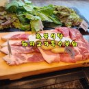 화북식당(용산점)