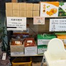 고창심원풍천수산 | [고창]우리수산풍천장어2호점_숯불민물장어 (내돈내산)