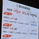 수하길 | 바다가내손아귀 경기광주 아구찜 맛집 후기