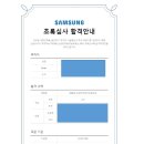 피나클컨설팅 이미지