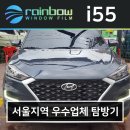 재영인테리어
