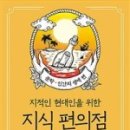 코스모스편의점
