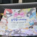 듀듀듀바바바... ( ﾟーﾟ)🍉