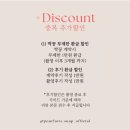 프래비 | [아이폰 스냅] 프레비스냅 계약 후기(+짝꿍할인코드)