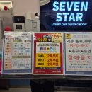 셀프2코인 노래연습장 이미지