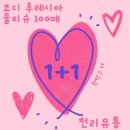 코디박스