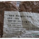 류도현황오리