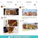 디디치킨우산점 이미지