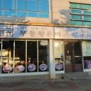 무등발전소 이미지