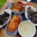 속초꼬마김밥
