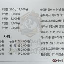 노형오거리/노형초방면 (노형초등학교방면) 이미지