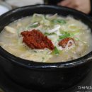 대림찹쌀순대