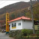 소호목장 이미지