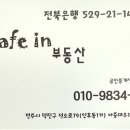 새천년약국 이미지