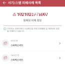 당근모바일 티스토리