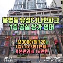 CJ공인중개사사무소 이미지