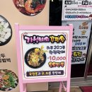 육오짬뽕 이미지