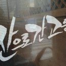 멕시카나신흥역점