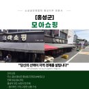 조양로144번길 이미지