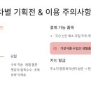 만천할인마트 네이버블로그