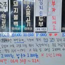 관악-현장-관악-550 이미지