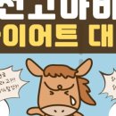 동대문태권도 이미지