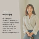 화려한외출미용실 | 당산동 미용실] 헤어컨설팅으로 나에게 어울리는 레이어드 펌 하기.