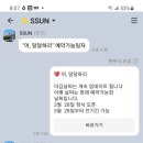 어;달달하리