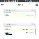 ㅋㅋㅋㅋ핫이슈보는데...ㅅㅂ...저 181번 우리집가는 이세상유일한버스임 이미지