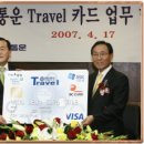 통운카 이미지