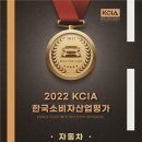 애니카랜드 계산점 이미지