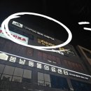 오산복싱＆킥복싱 멀티짐 | 평택킥복싱 평택복싱 주부반 오전반 모집