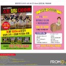 스윗점핑다이어트