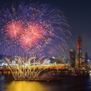 불꽃쉼터 이미지