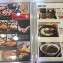 도모다찌