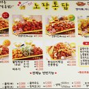 노랑통닭 - 순천시 상대석1길 2-9 | 노랑통닭