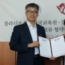 한국교육원 이미지
