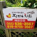 함목스파펜션