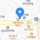 원조교동해물짬뽕진주점 네이버블로그
