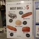 메트로 제빵소