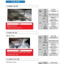 프로브인터내셔널