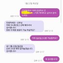 투어닷 | 광주 예복투어 다나베 내돈내산 계약 후기