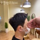 오픈맨즈헤어