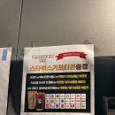 북스터디카페391