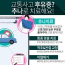 홍성한의원 이미지