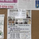 송내힐링센타 | 부천 송내 마사지 정담안마원